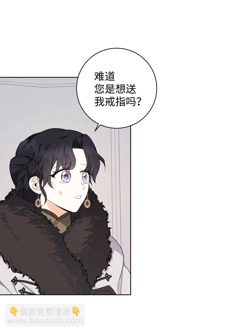 39 对峙(1/2)-第40话