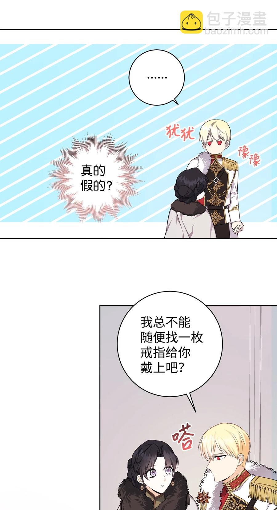 39 对峙(1/2)-第40话