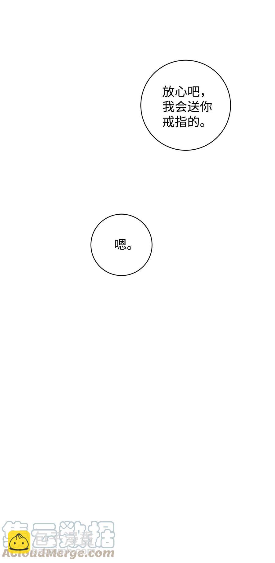 39 对峙(1/2)-第40话