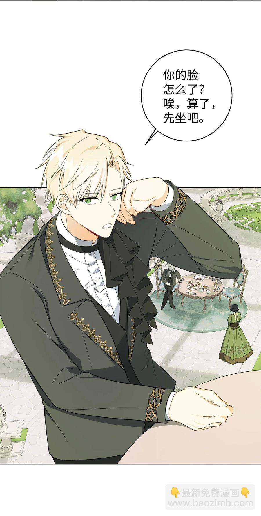 39 对峙(1/2)-第40话