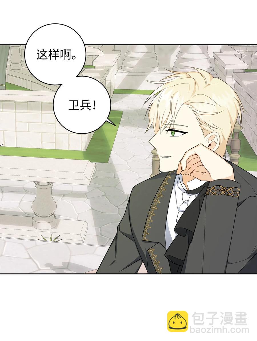 39 对峙(1/2)-第40话