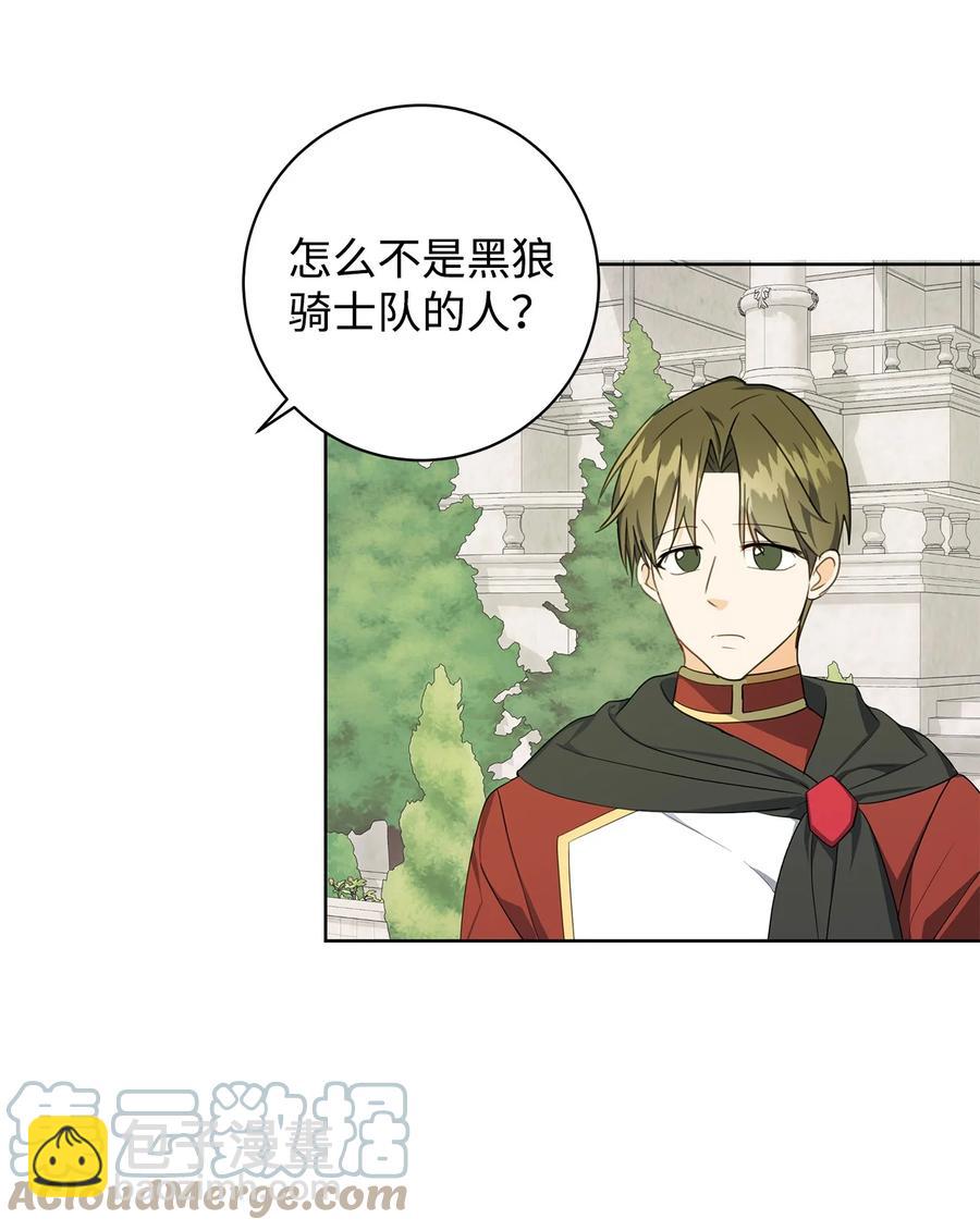 39 对峙(1/2)-第40话