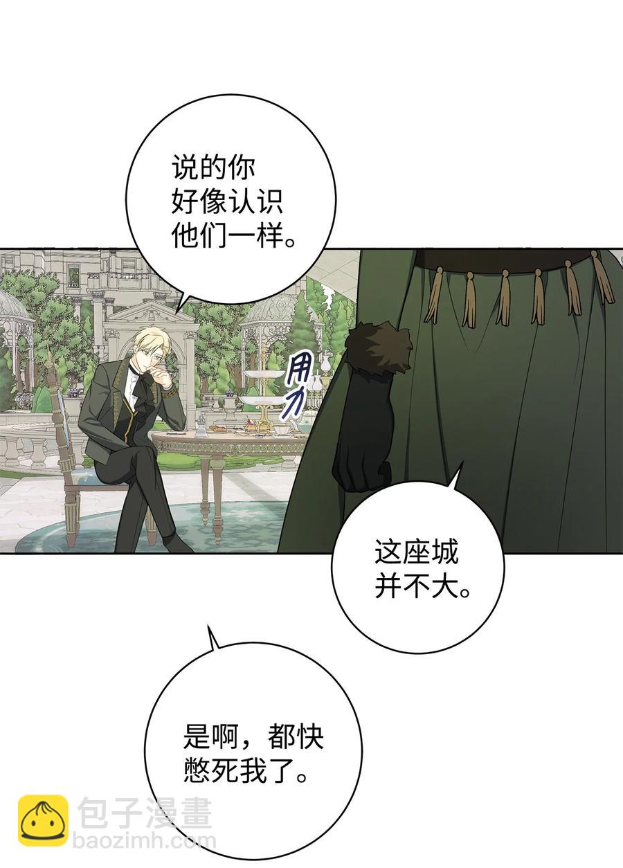 39 对峙(1/2)-第40话