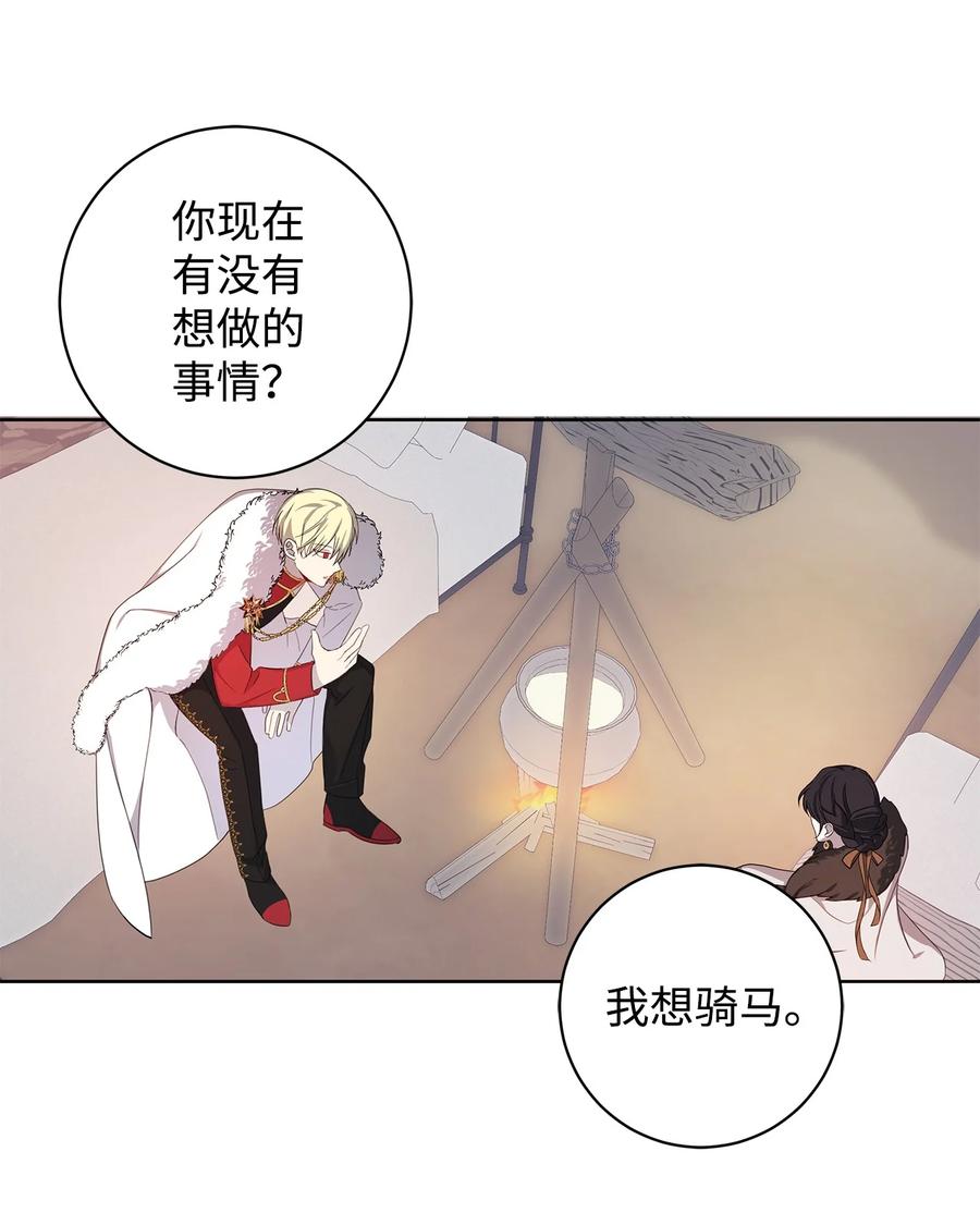 39 对峙(1/2)-第40话