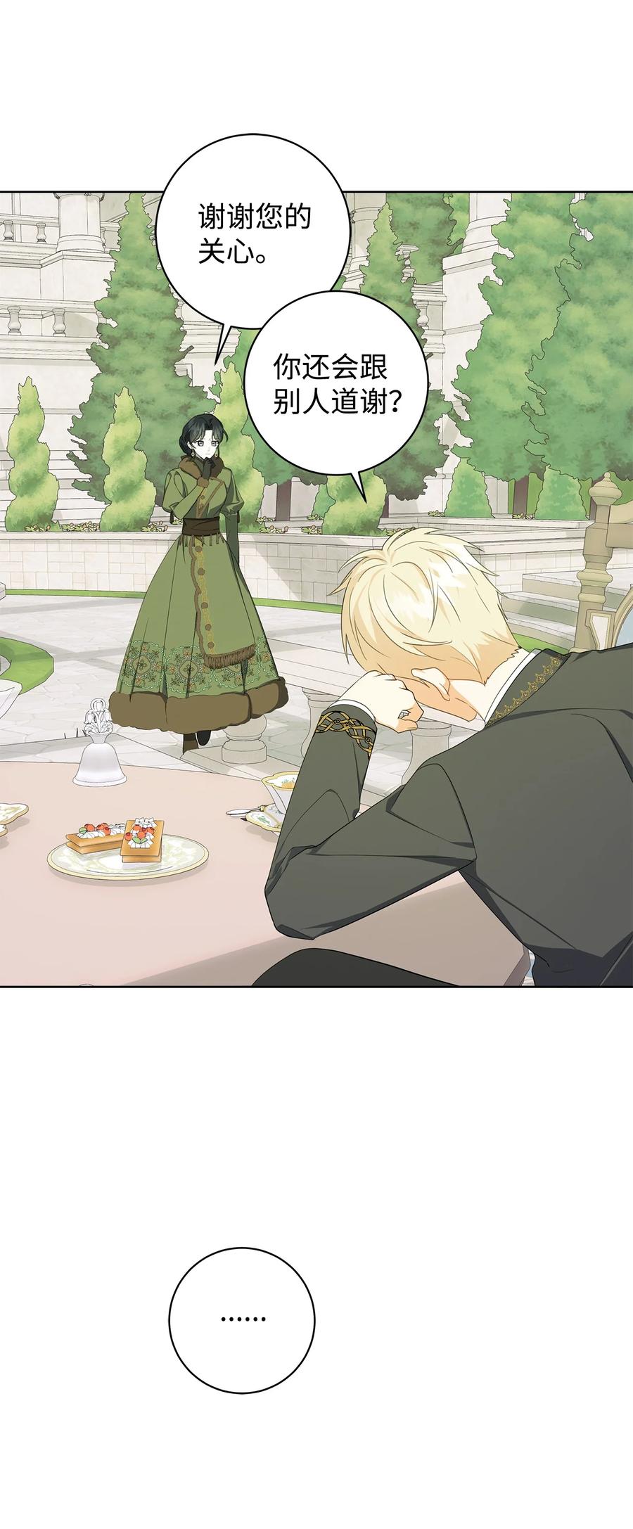 39 对峙(1/2)-第40话