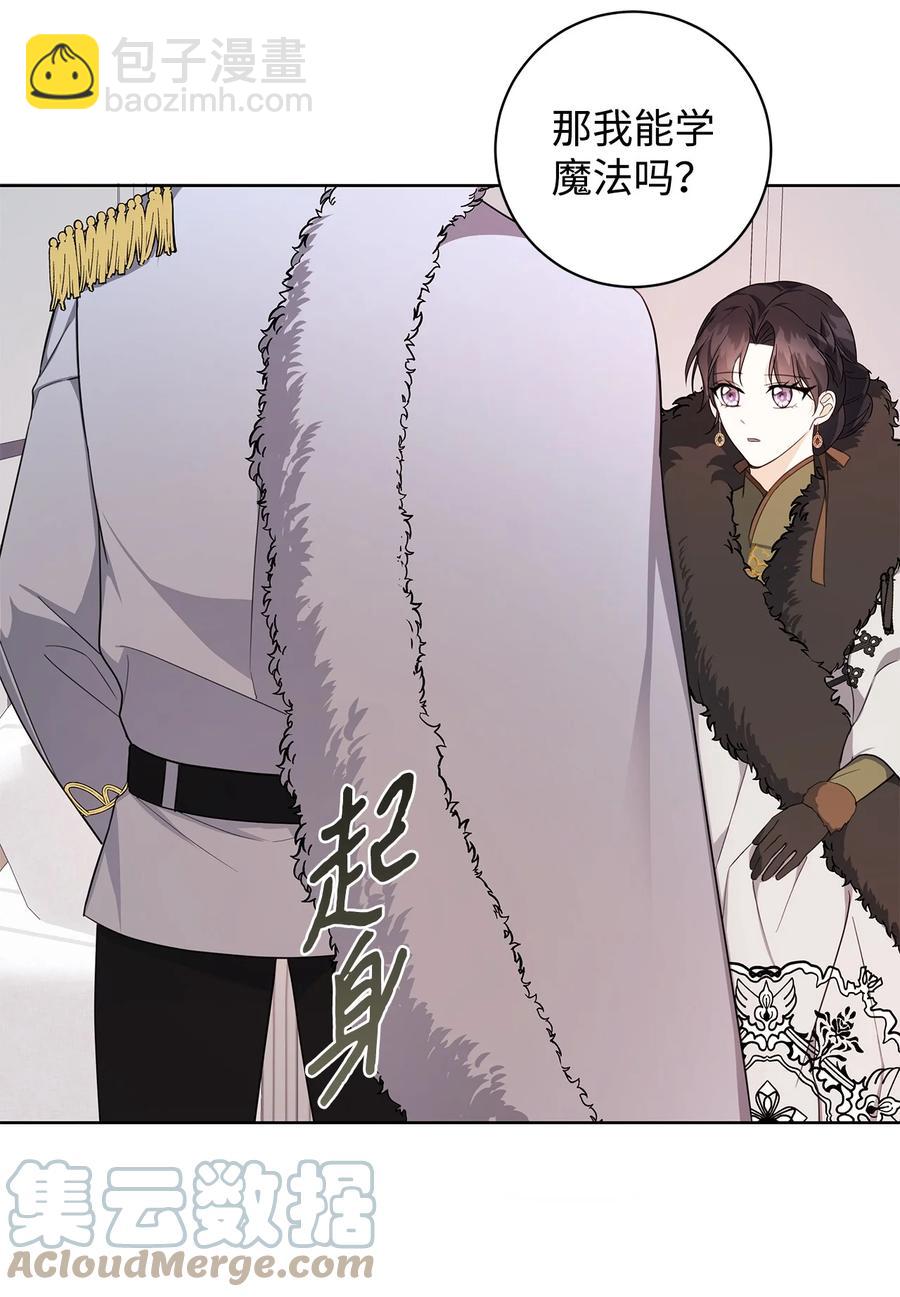 39 对峙(1/2)-第40话