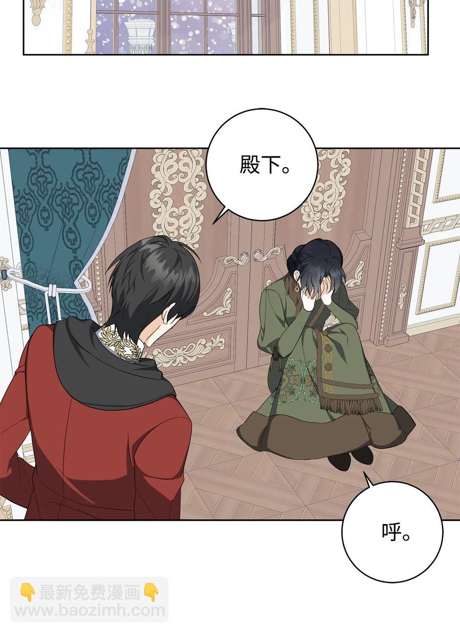 41 害人精(1/2)-第42话