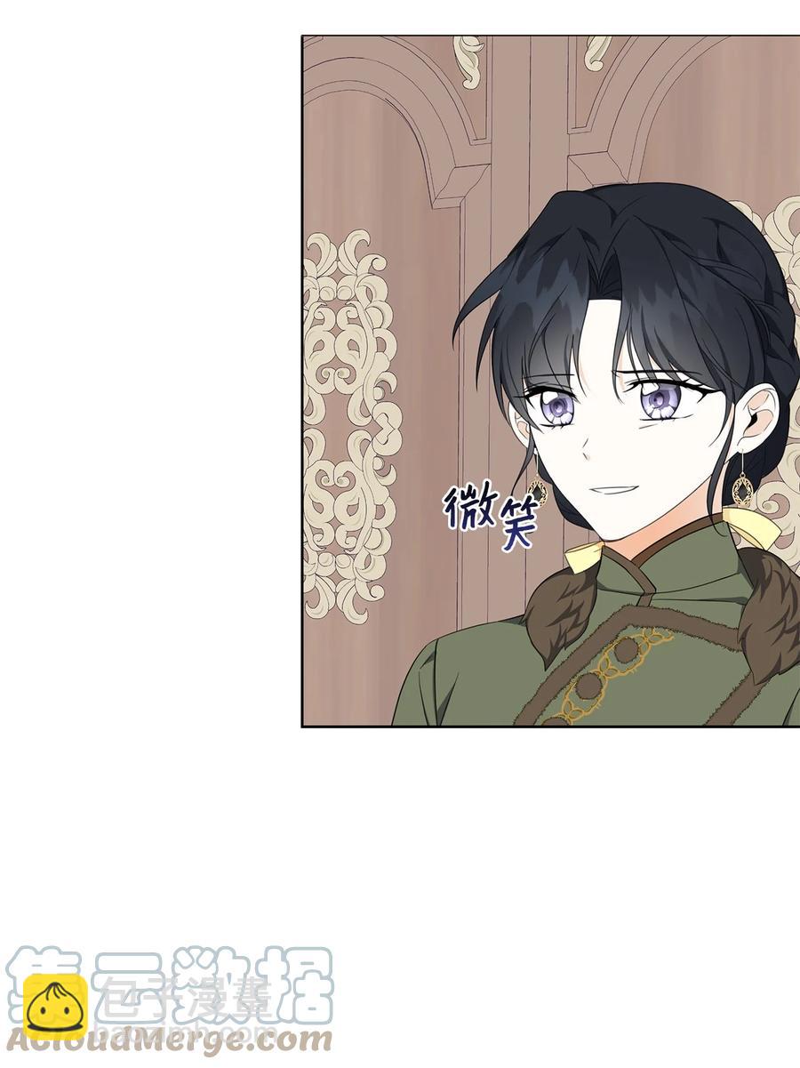 41 害人精(1/2)-第42话