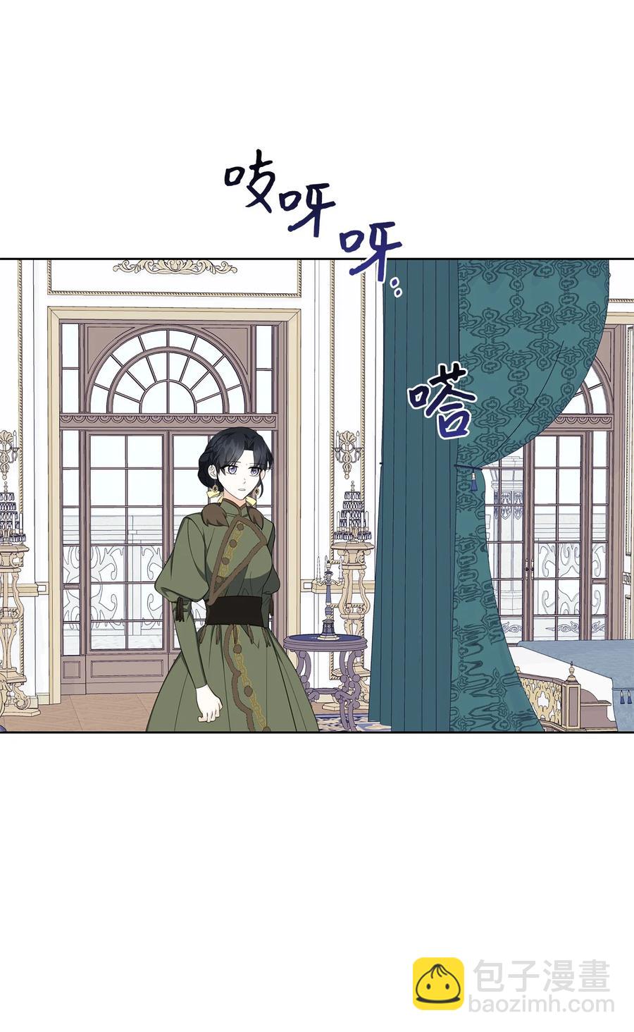 41 害人精(1/2)-第42话