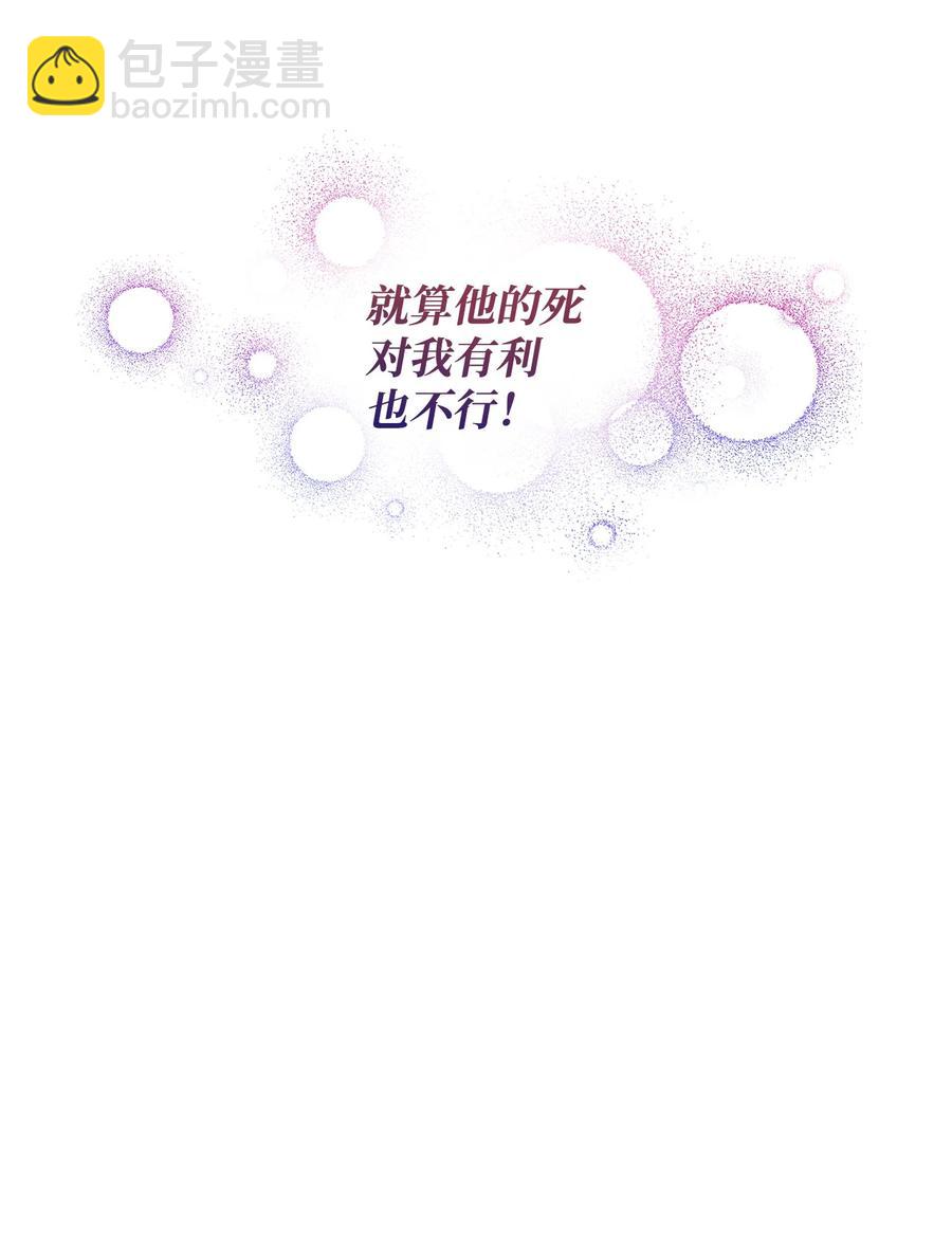 41 害人精(1/2)-第42话