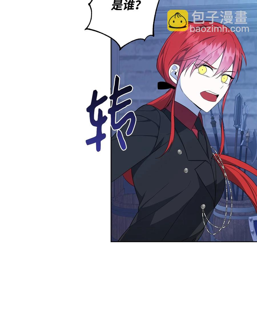 41 害人精(1/2)-第42话