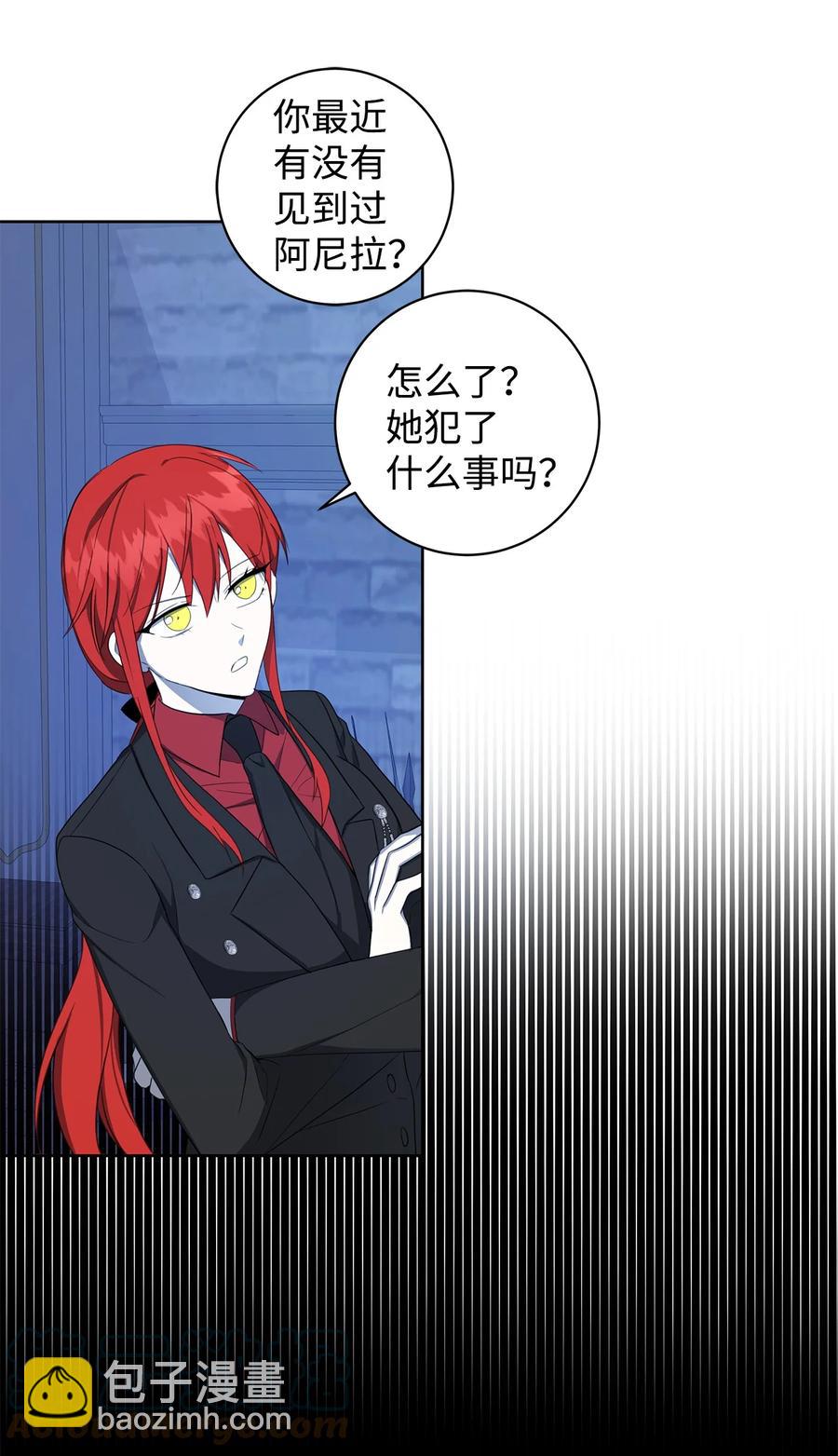 41 害人精(1/2)-第42话