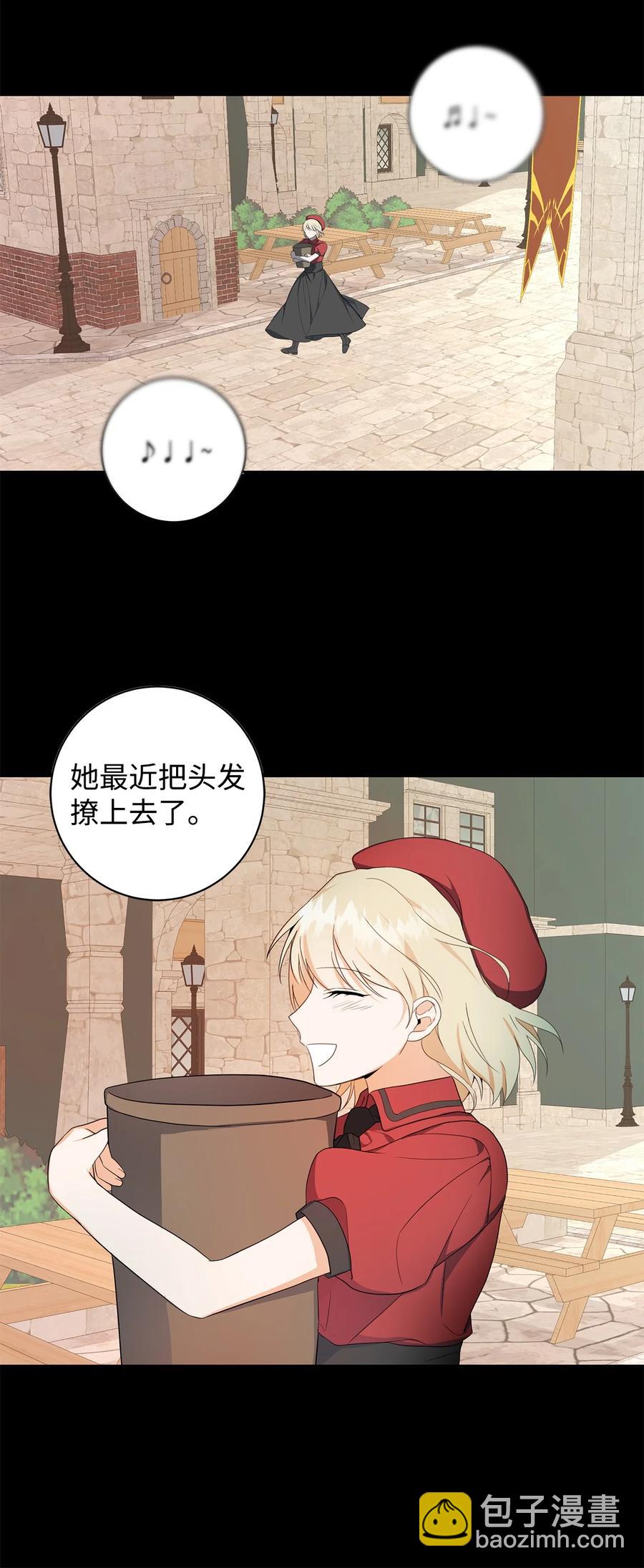 41 害人精(1/2)-第42话