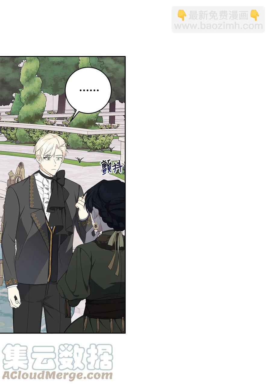 41 害人精(1/2)-第42话