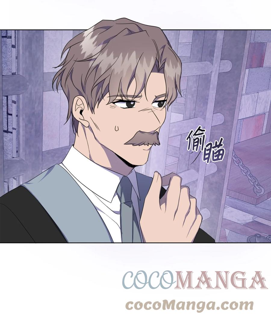 43 怀疑(1/2)-第44话