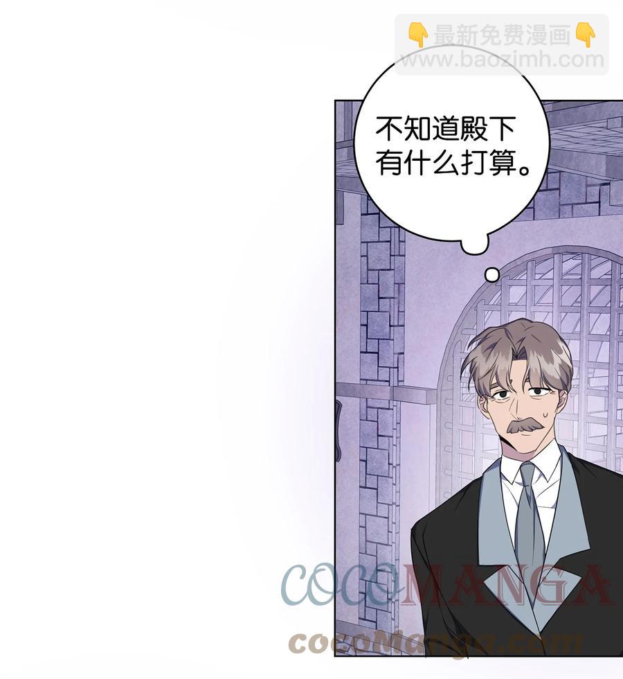 43 怀疑(1/2)-第44话