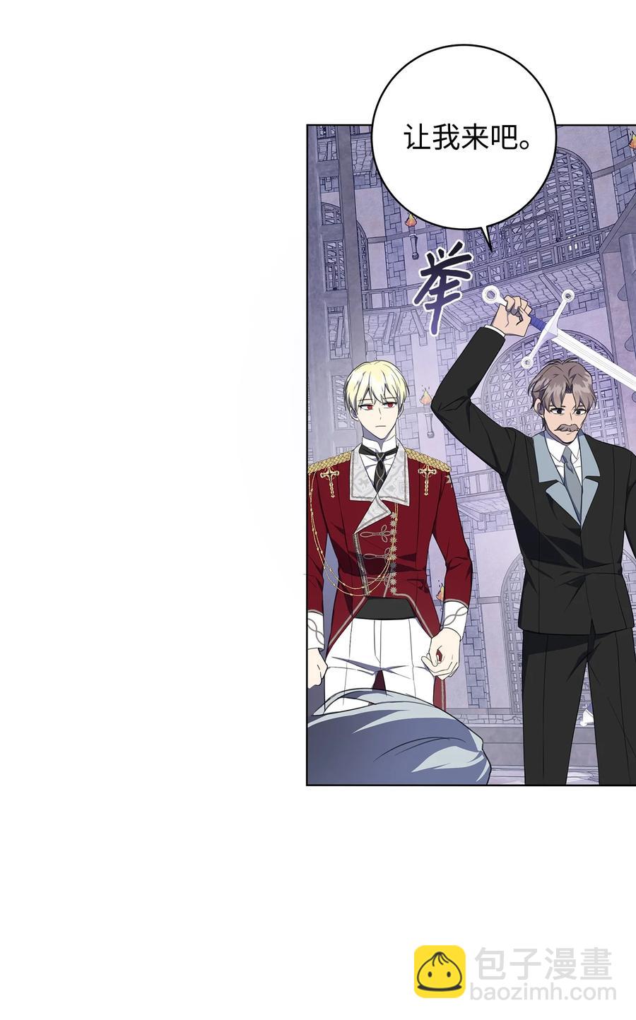 43 怀疑(1/2)-第44话