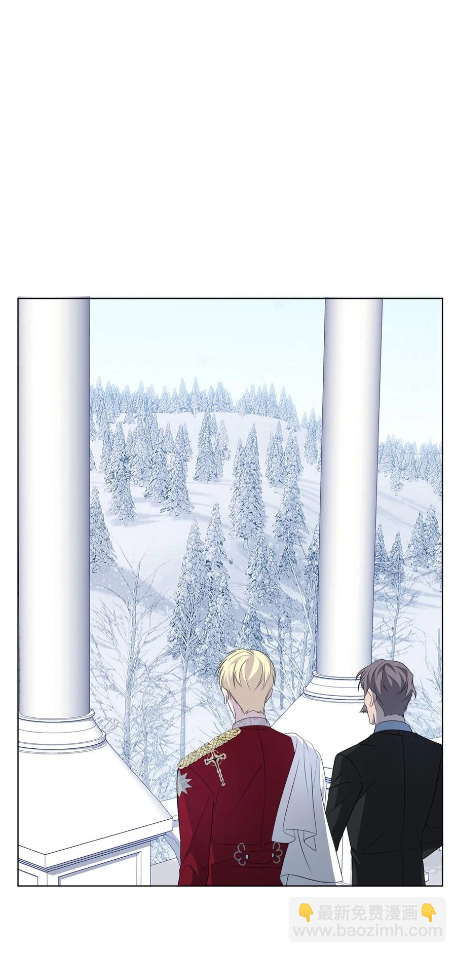 43 怀疑(1/2)-第44话