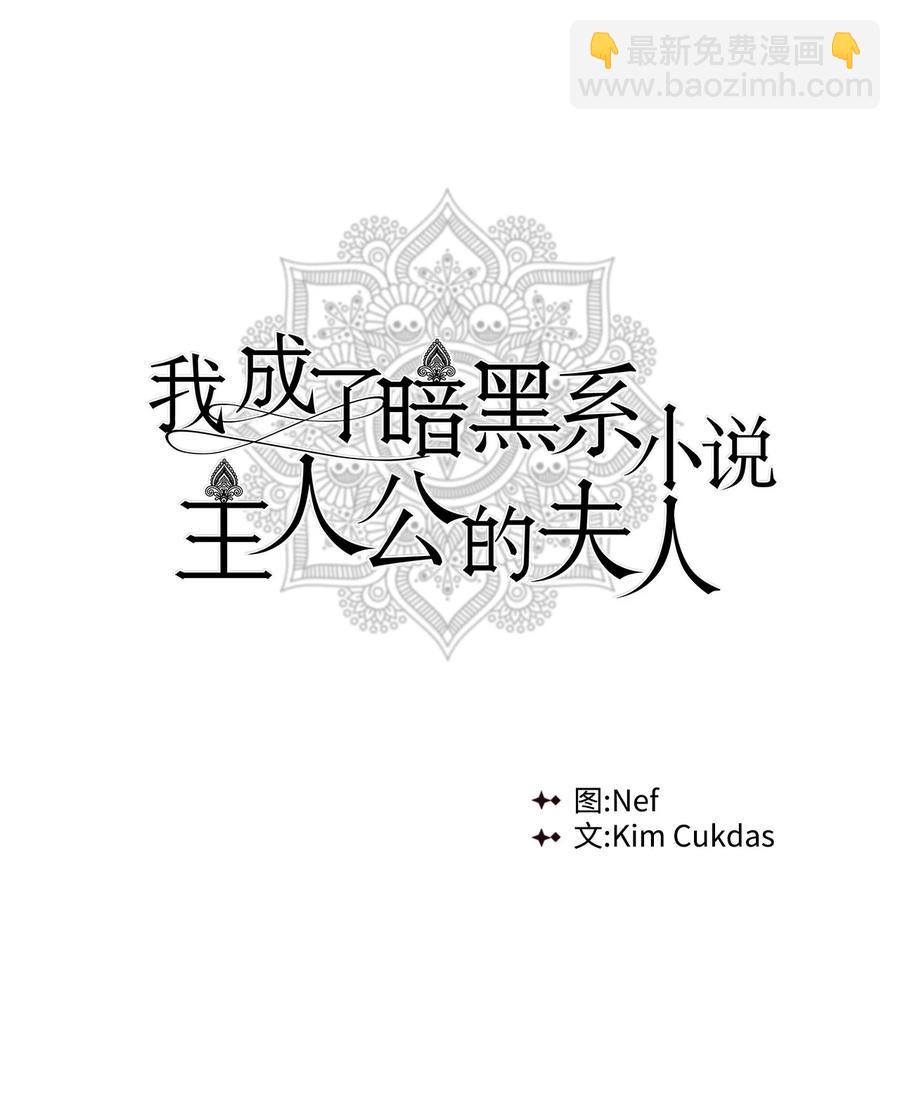 43 怀疑(1/2)-第44话