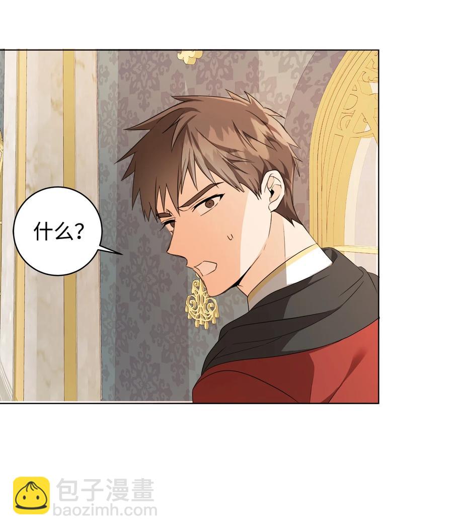 43 怀疑(1/2)-第44话