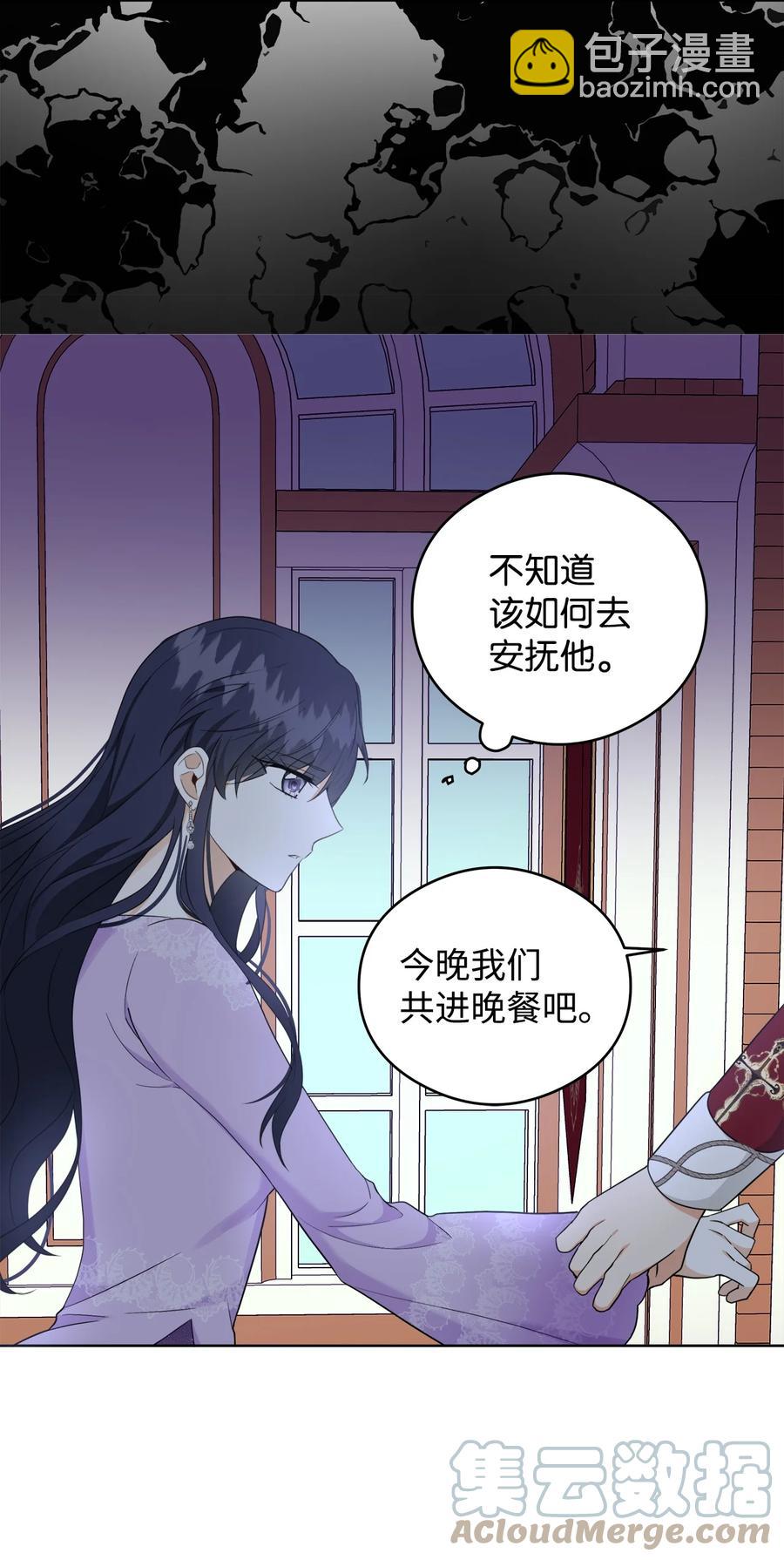 45 为了挚爱(1/2)-第46话