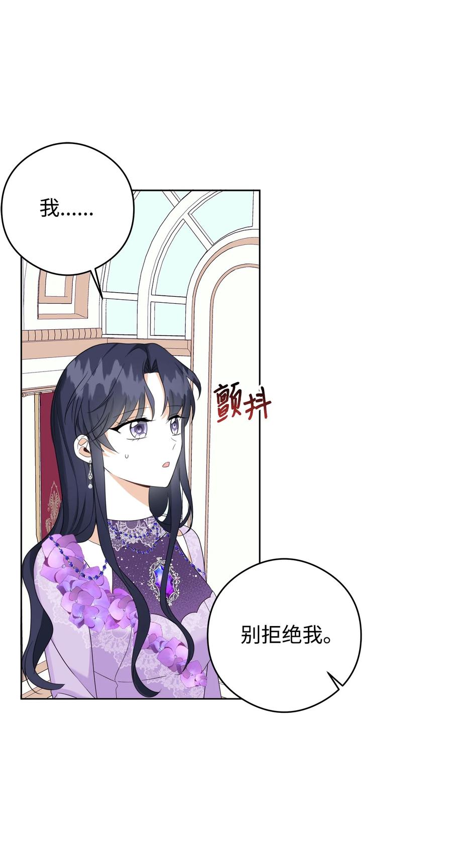 45 为了挚爱(1/2)-第46话