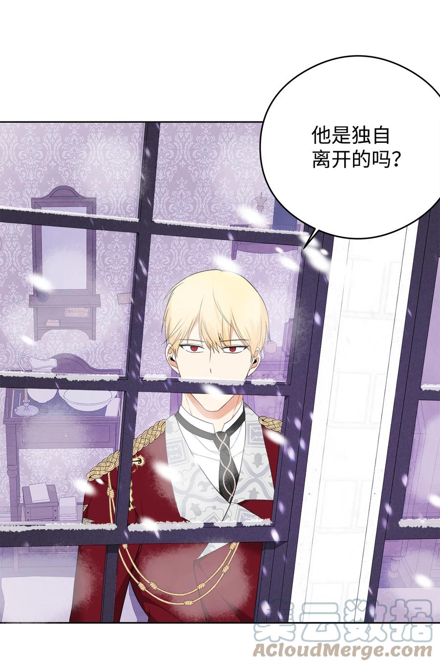 45 为了挚爱(1/2)-第46话