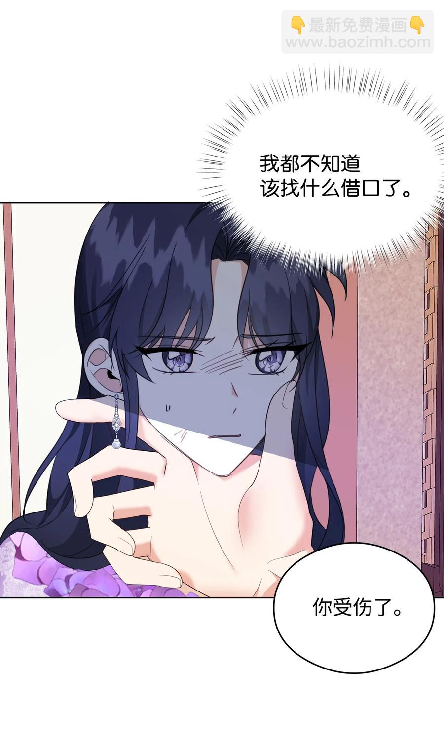 45 为了挚爱(1/2)-第46话