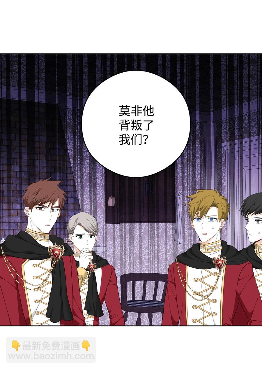 45 为了挚爱(1/2)-第46话