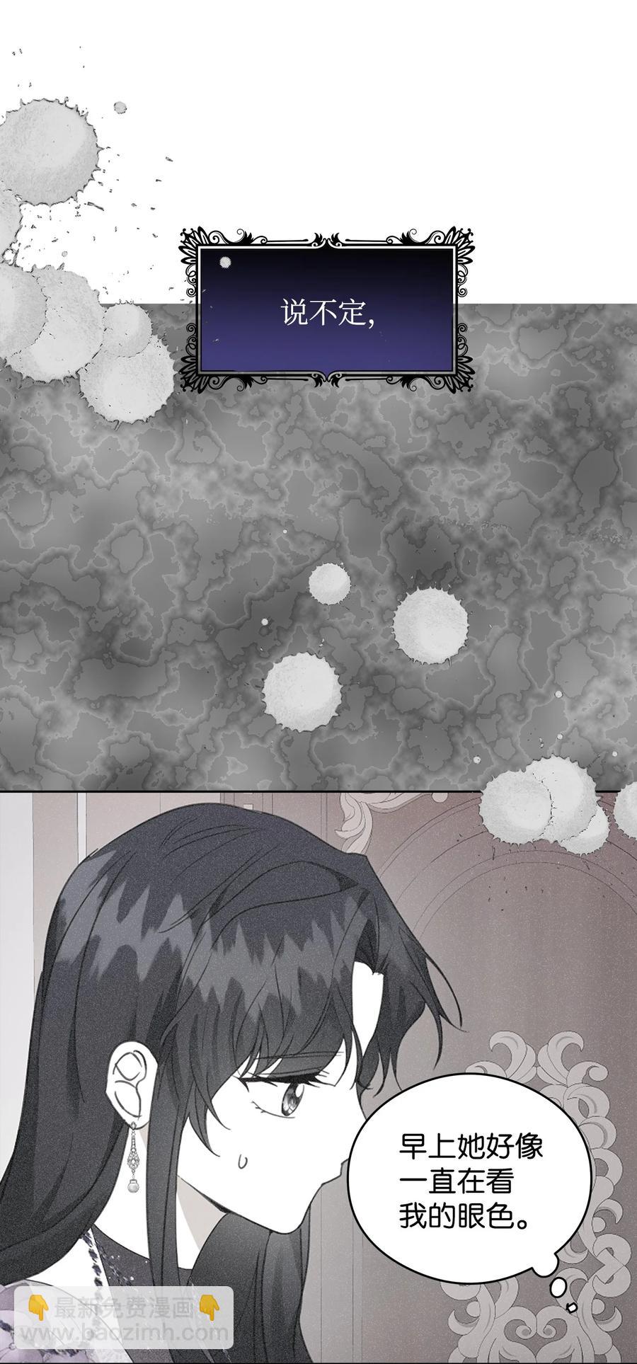 45 为了挚爱(1/2)-第46话