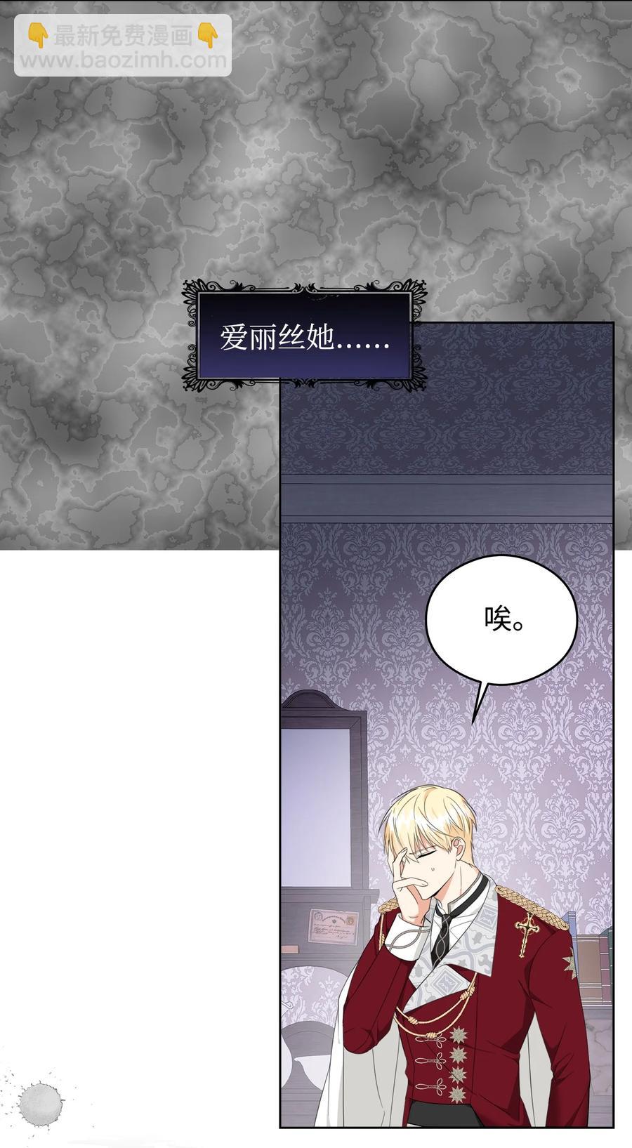 45 为了挚爱(1/2)-第46话