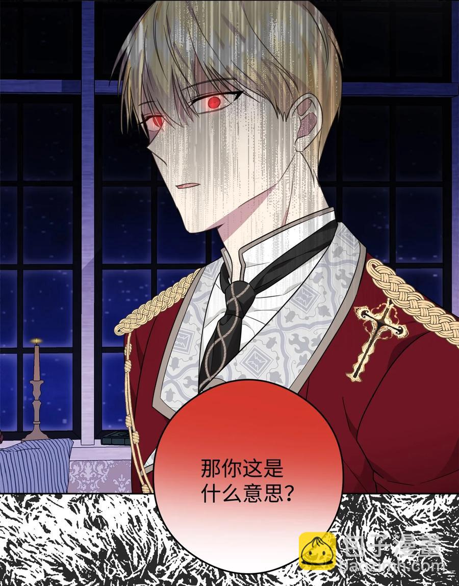 45 为了挚爱(1/2)-第46话