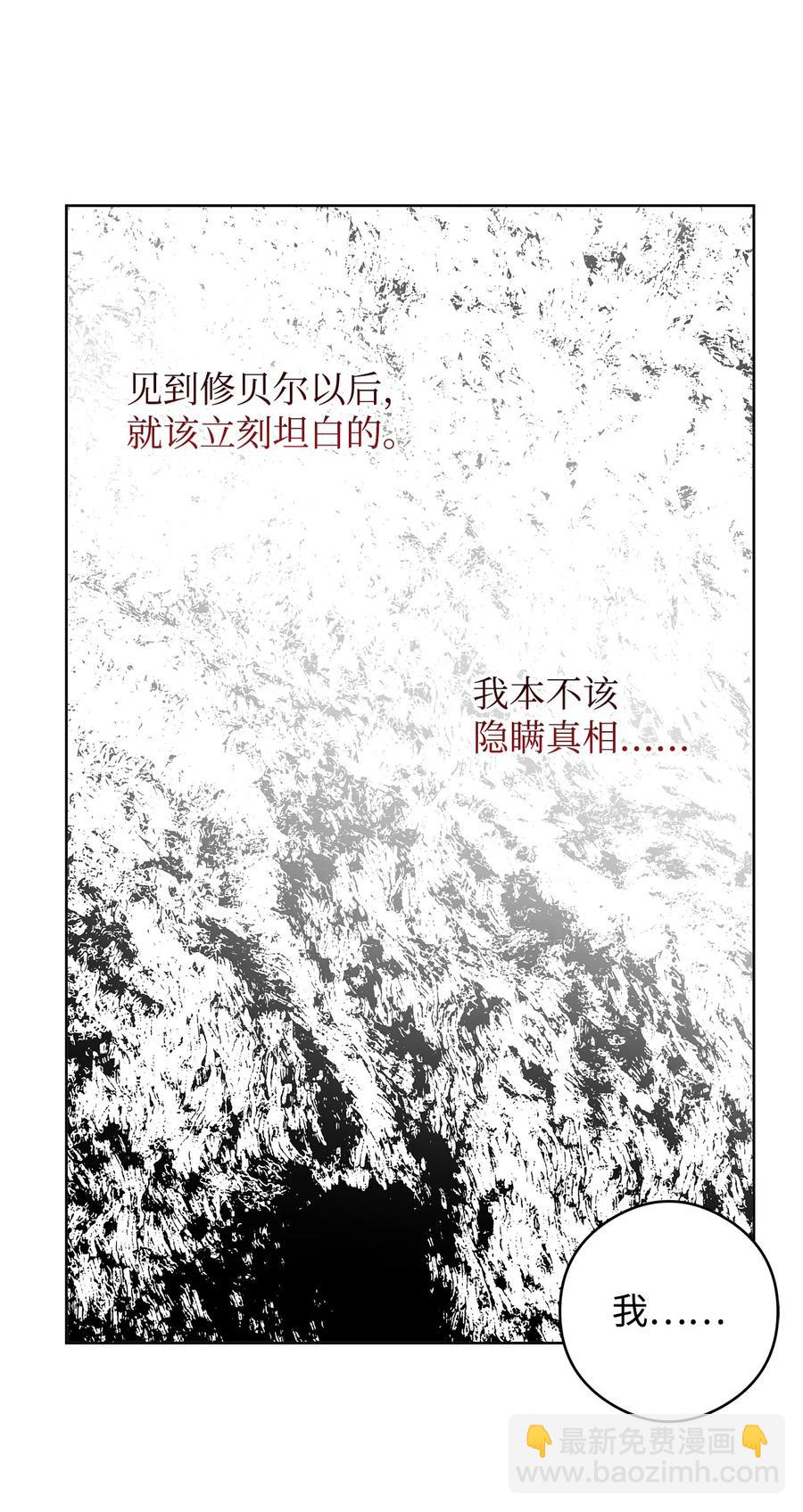 47 预言家(1/2)-第48话