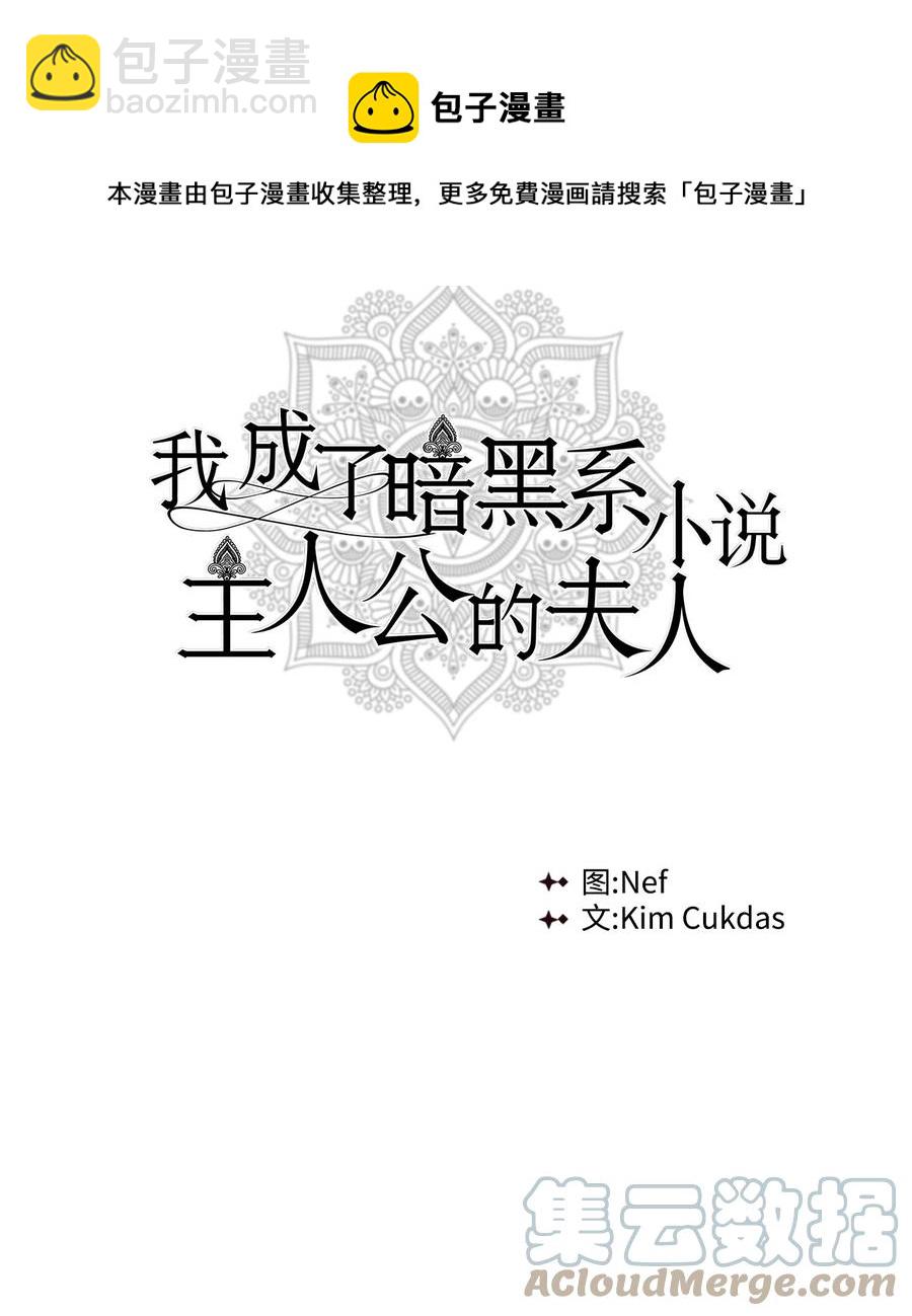 47 预言家(1/2)-第48话