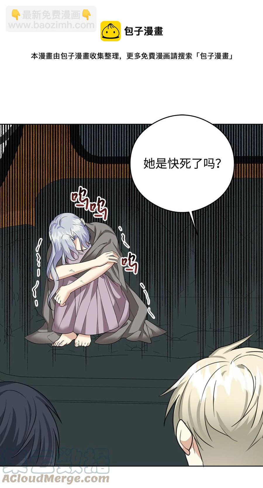 47 预言家(1/2)-第48话