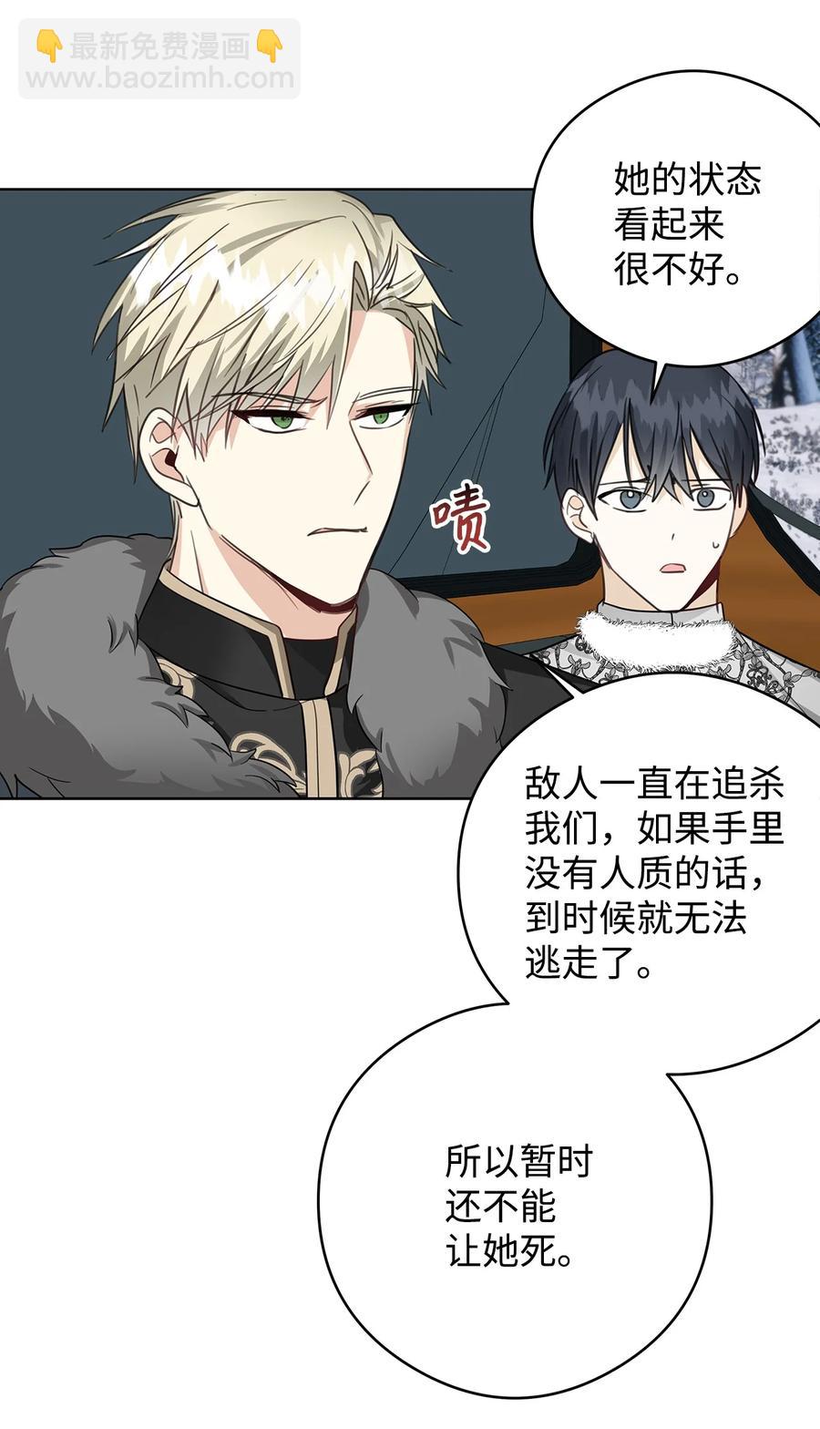 47 预言家(1/2)-第48话