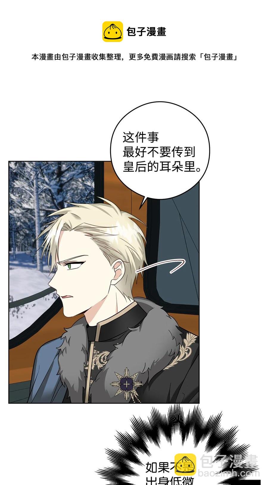 47 预言家(1/2)-第48话