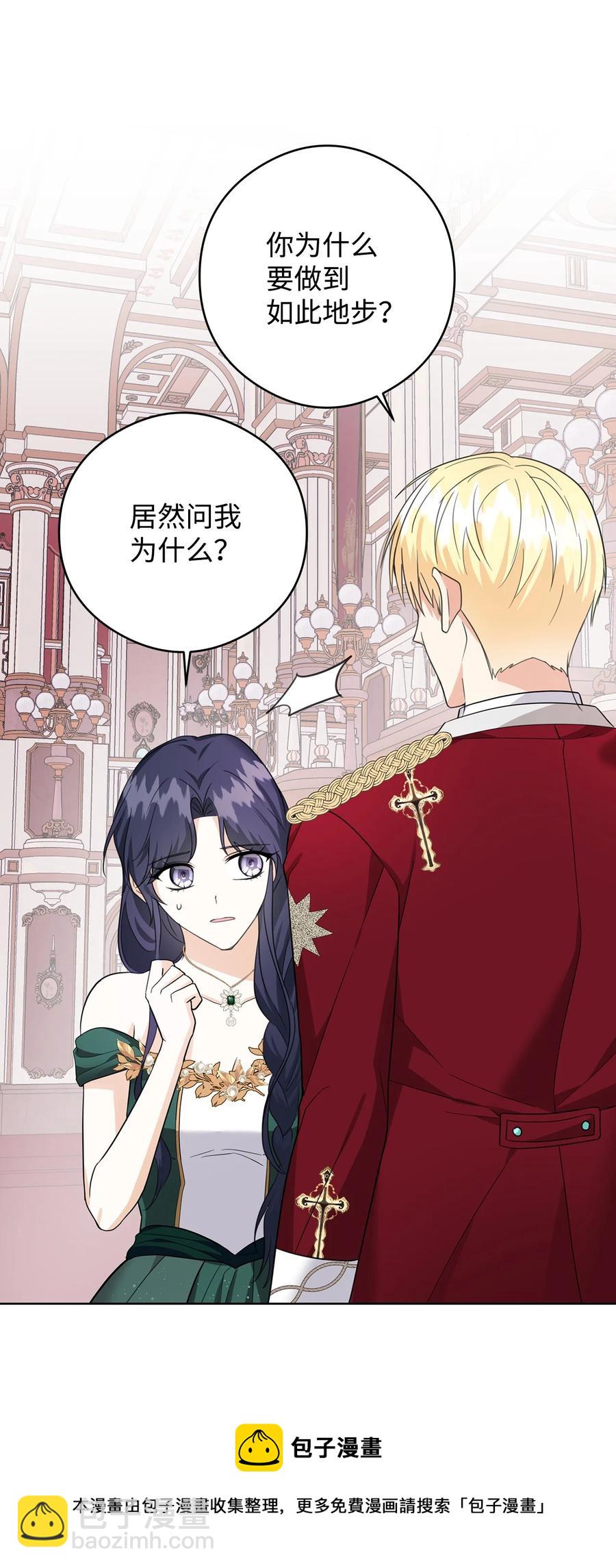 47 预言家(1/2)-第48话