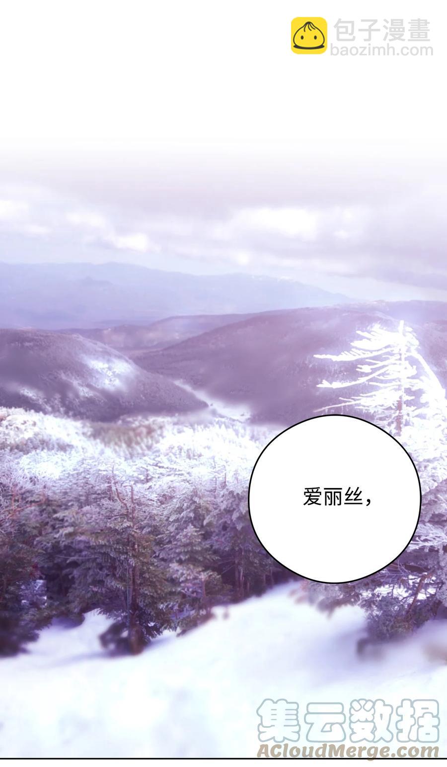 49 真实身份(1/2)-第50话