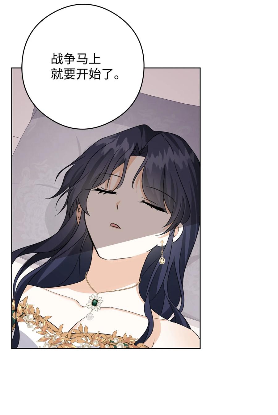 49 真实身份(1/2)-第50话