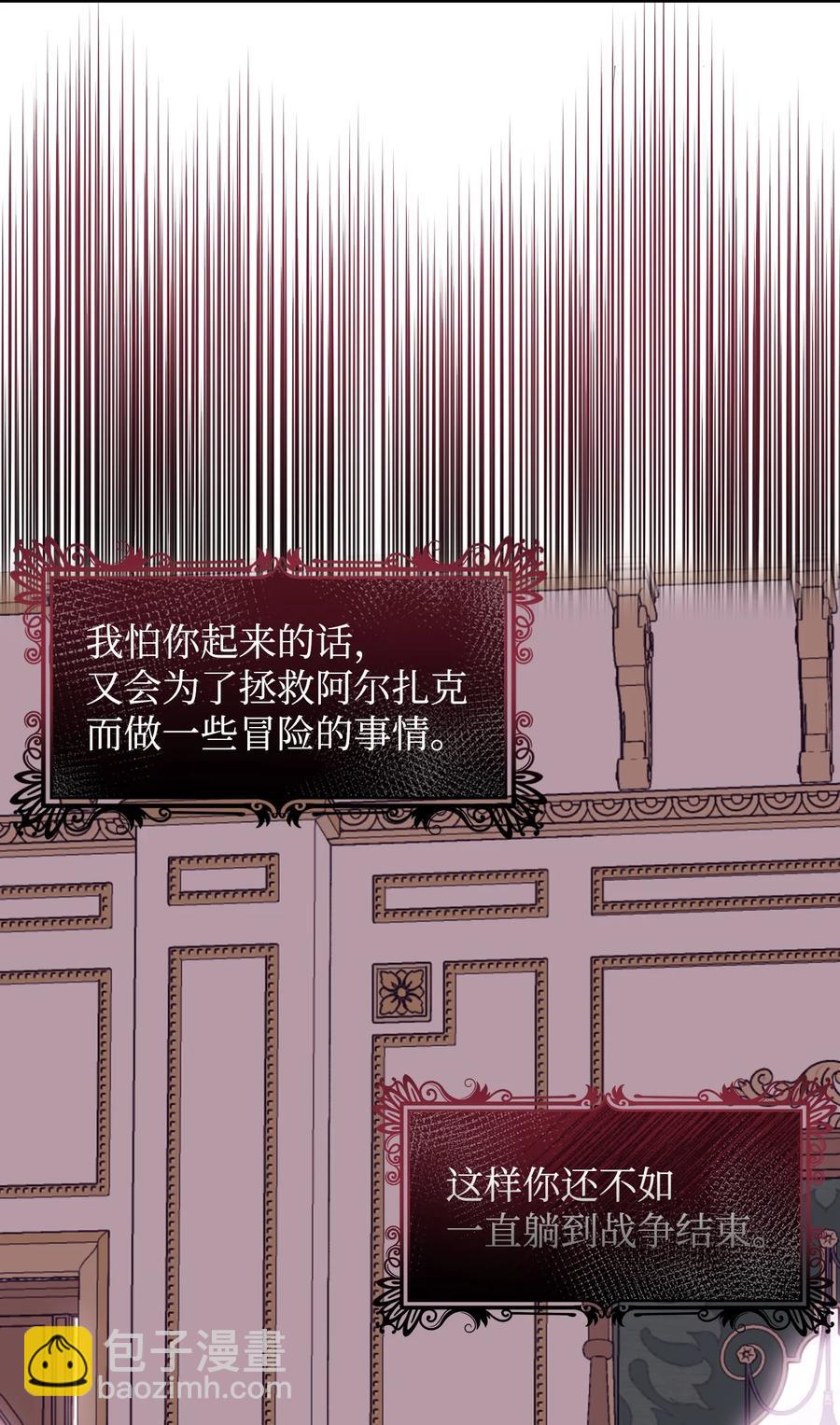 49 真实身份(1/2)-第50话