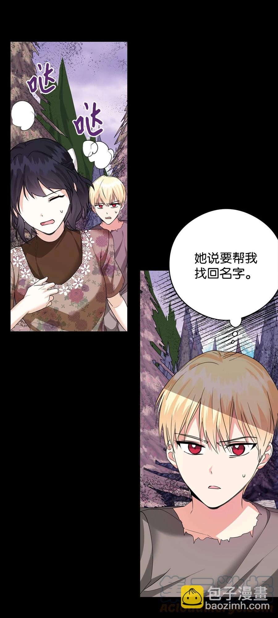 49 真实身份(1/2)-第50话