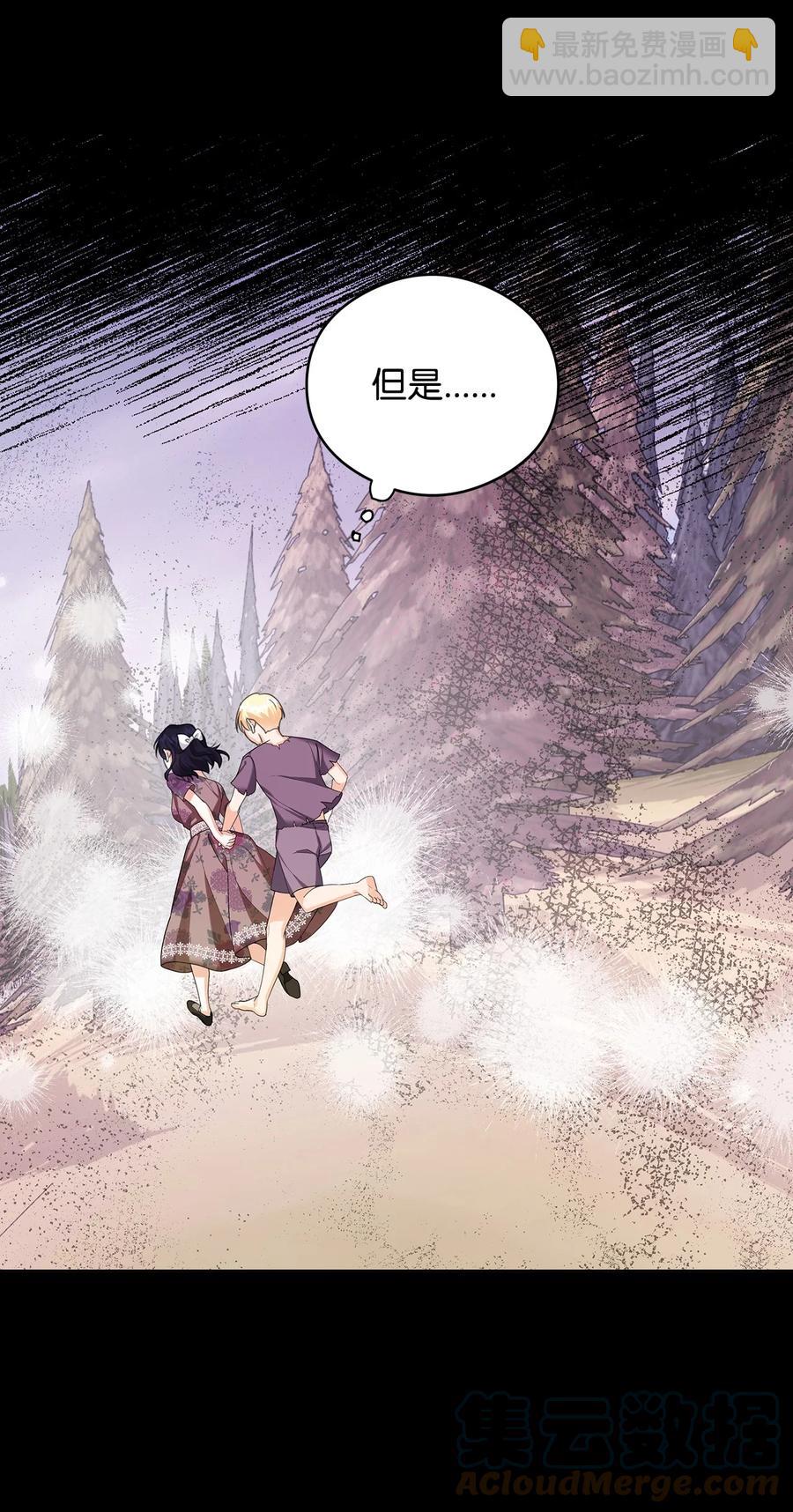 49 真实身份(1/2)-第50话