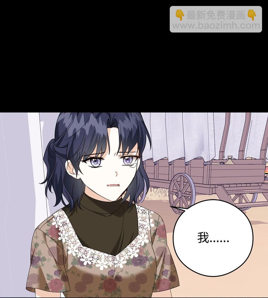 49 真实身份(1/2)-第50话