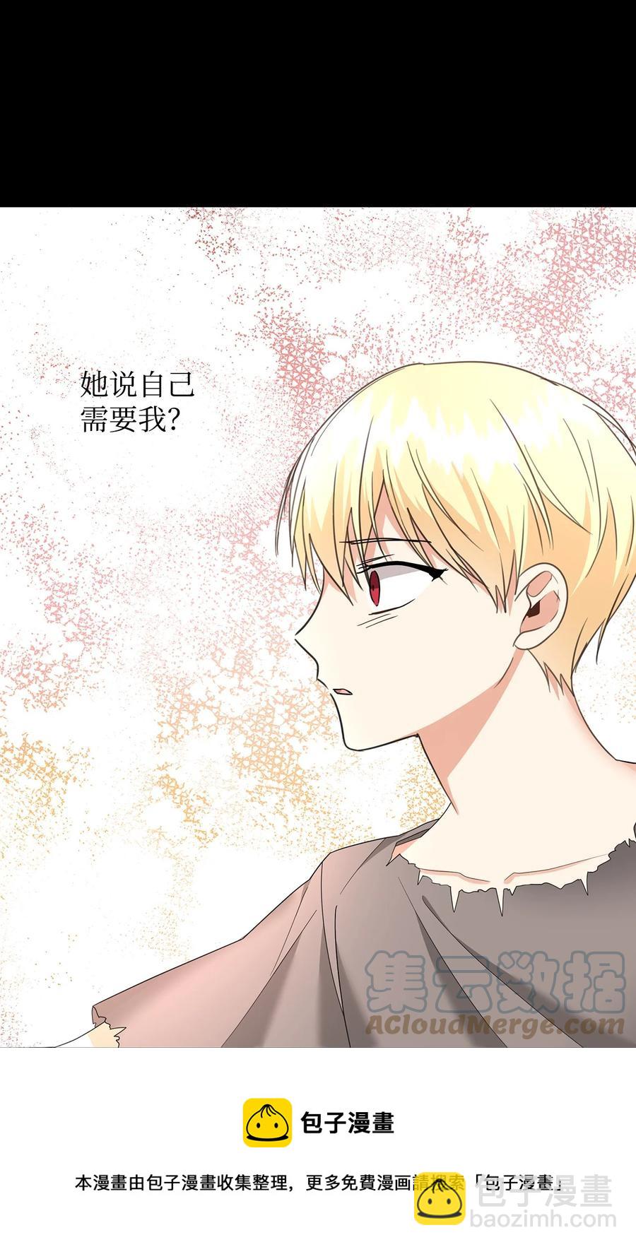 49 真实身份(1/2)-第50话