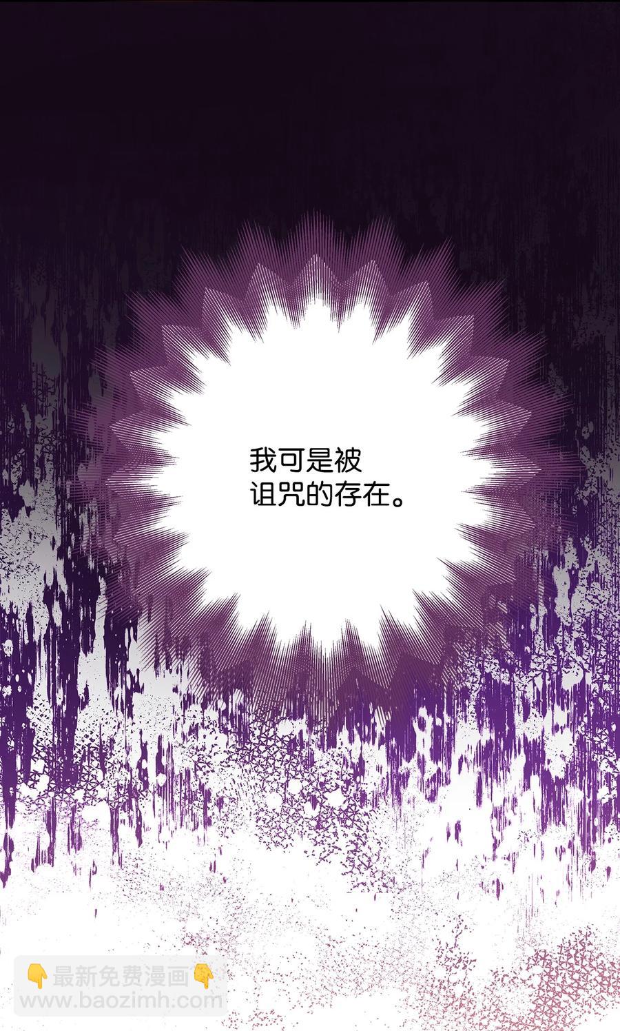 49 真实身份(1/2)-第50话