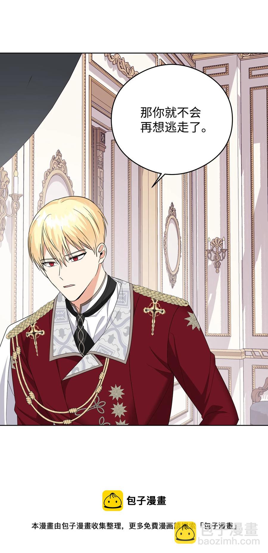 49 真实身份(1/2)-第50话