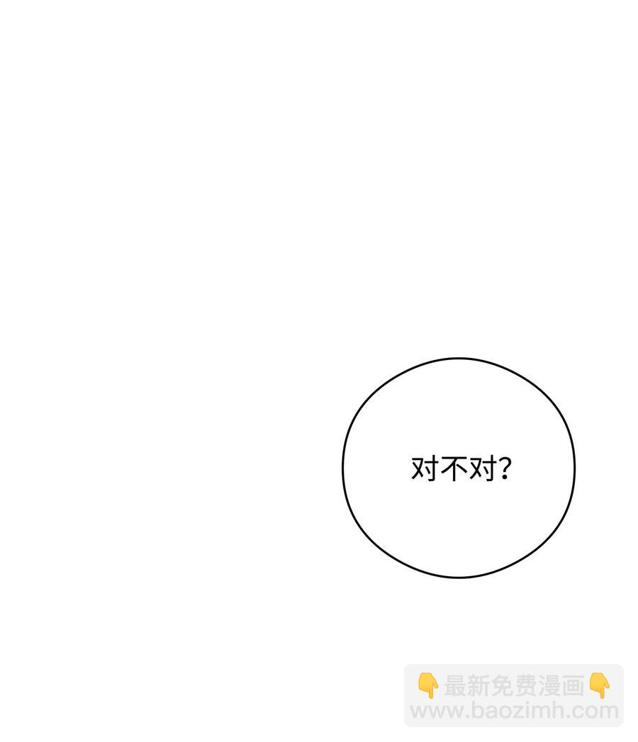 49 真实身份(1/2)-第50话