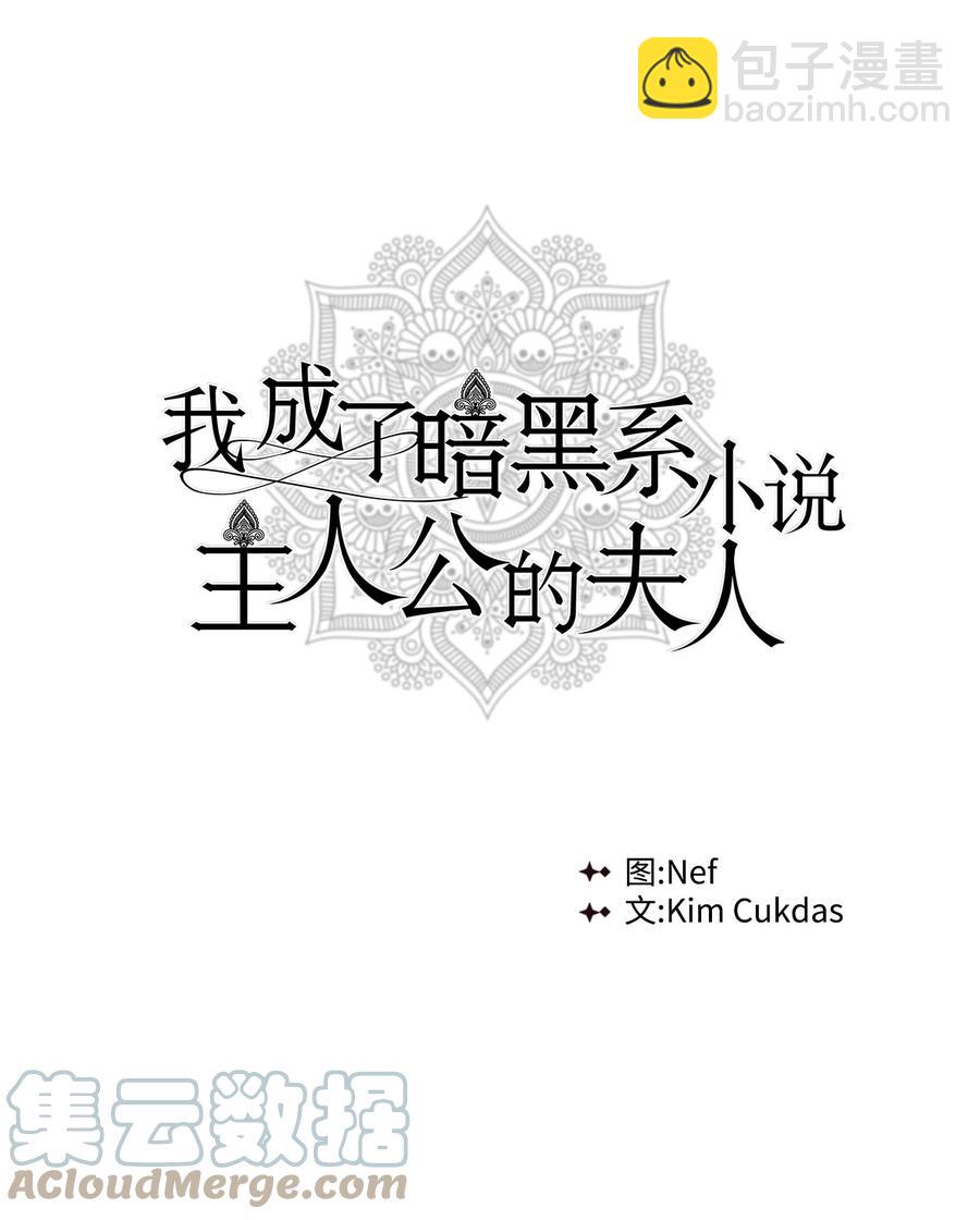 49 真实身份(1/2)-第50话