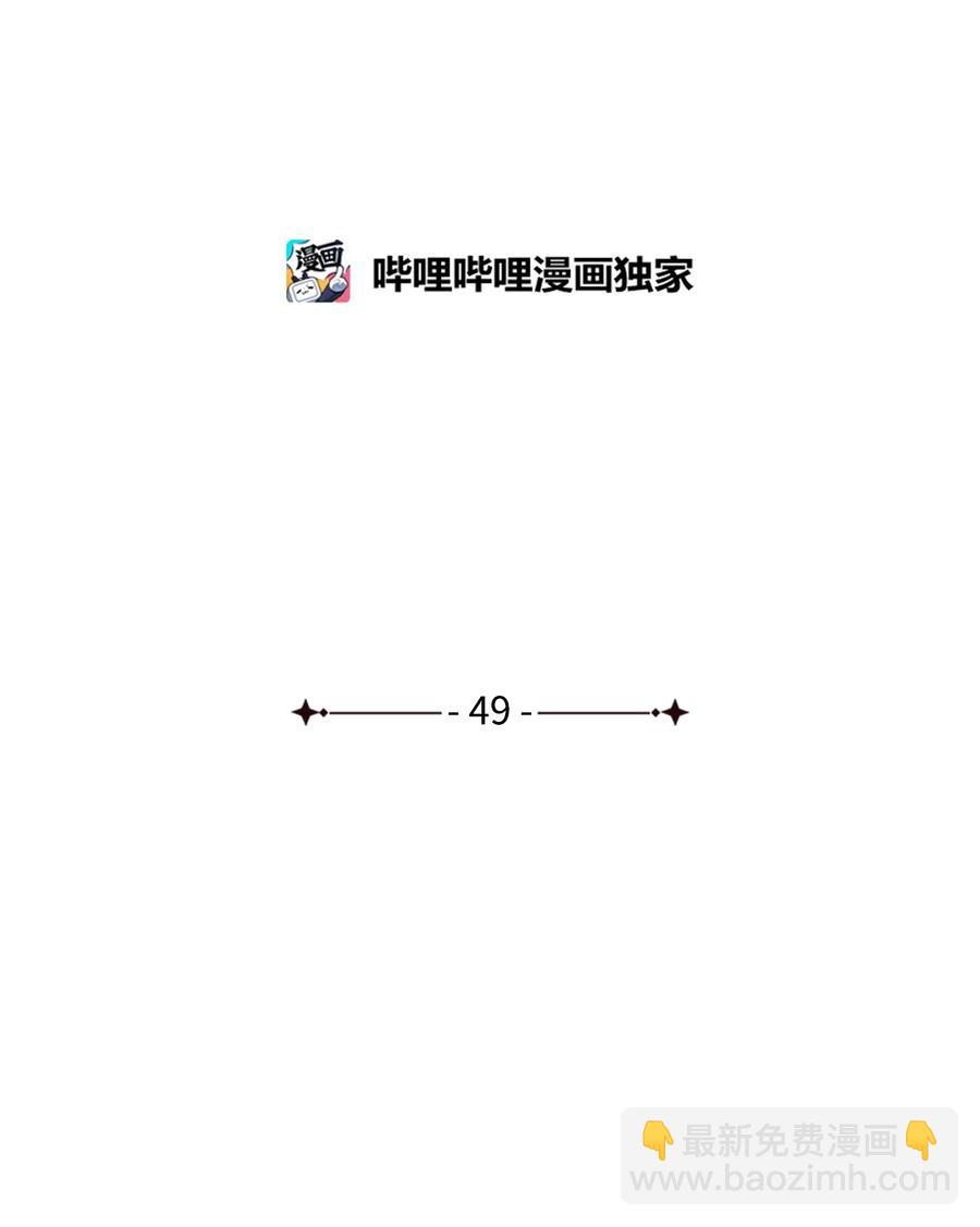 49 真实身份(1/2)-第50话